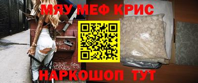 мдма Кандалакша