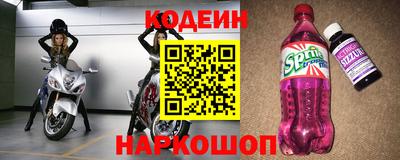 соль курить ск Камышлов