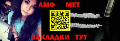 мдма Кандалакша