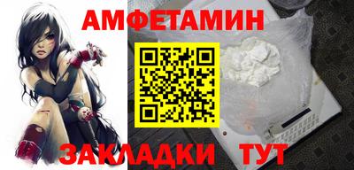соль курить ск Камышлов