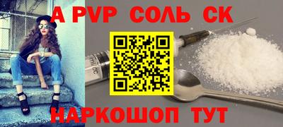 молекула духа Кинель