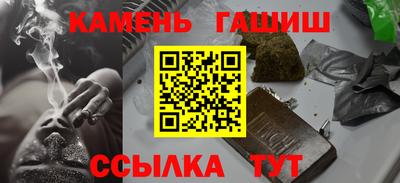 соль курить ск Камышлов