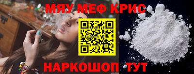 соль курить ск Камышлов