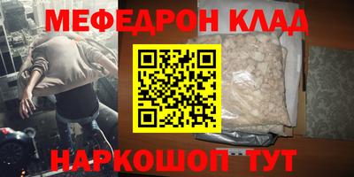 соль курить ск Камышлов