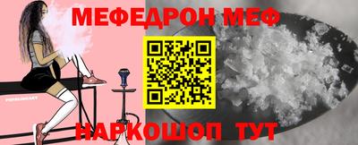 соль курить ск Камышлов