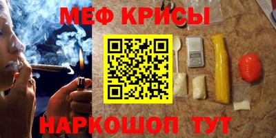 мдма Кандалакша