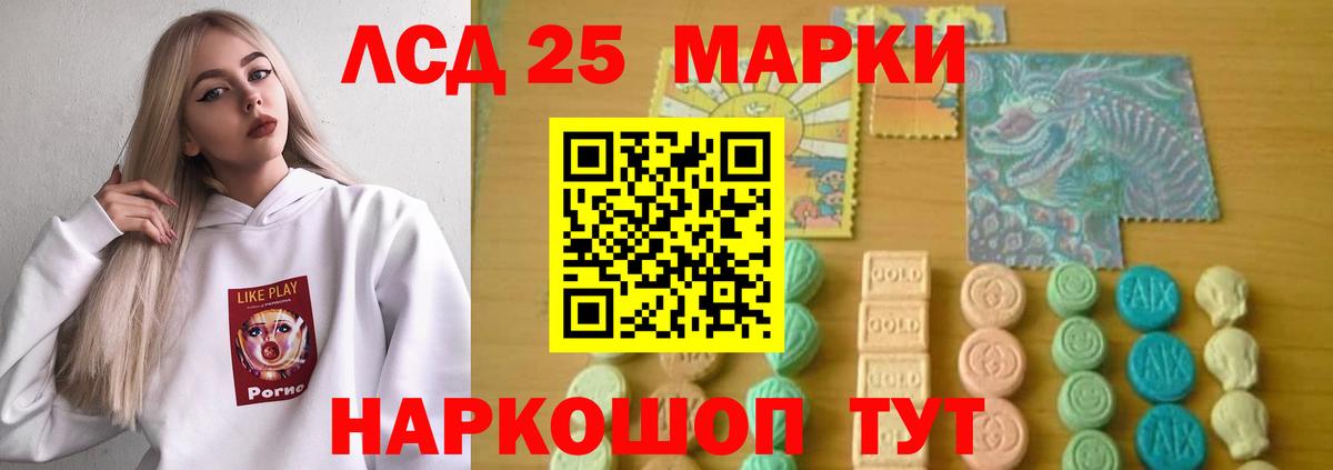 Клинцы  LSD-25 экстази кислота  Вход с VPN 