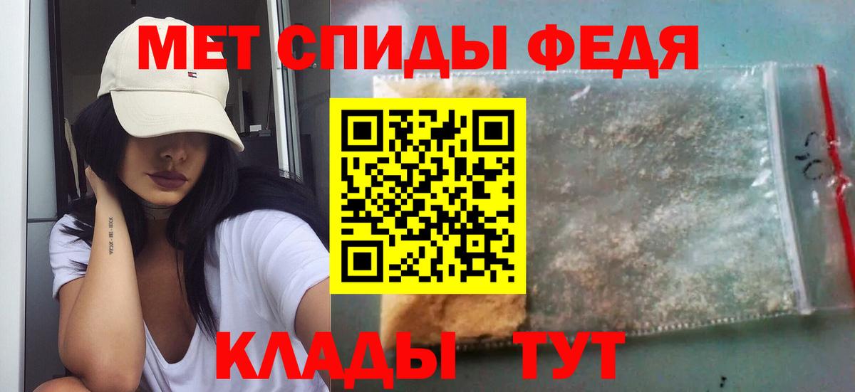 Первитин витя Клинцы