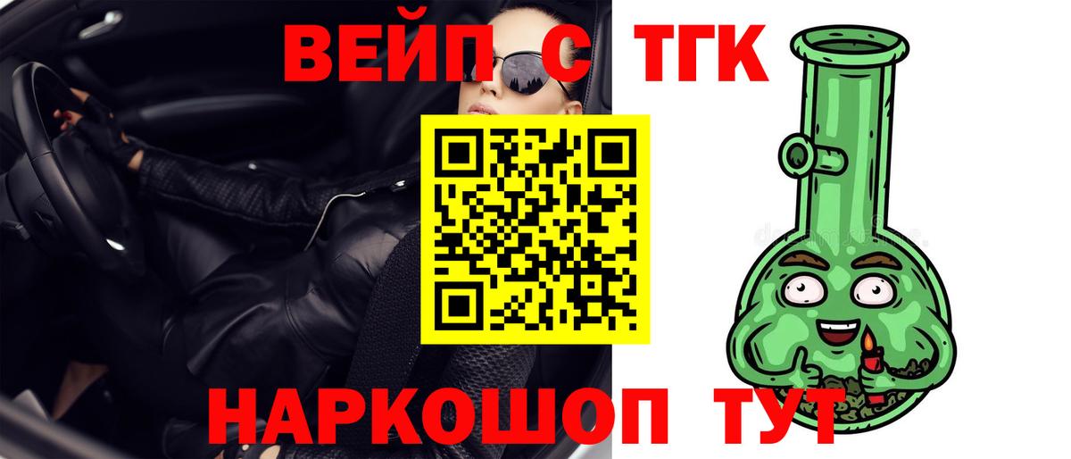 Дистиллят ТГК Wax Клинцы